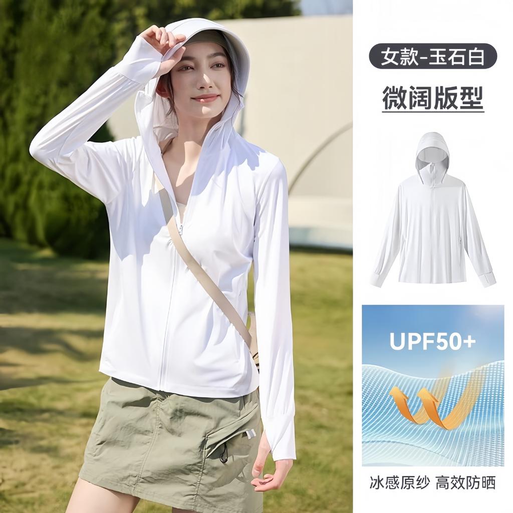 A banana sunscreen clothing women's original yarn ice silk sunscreen clothing men's removable brim UV-proof ice-sensitive jacket 11