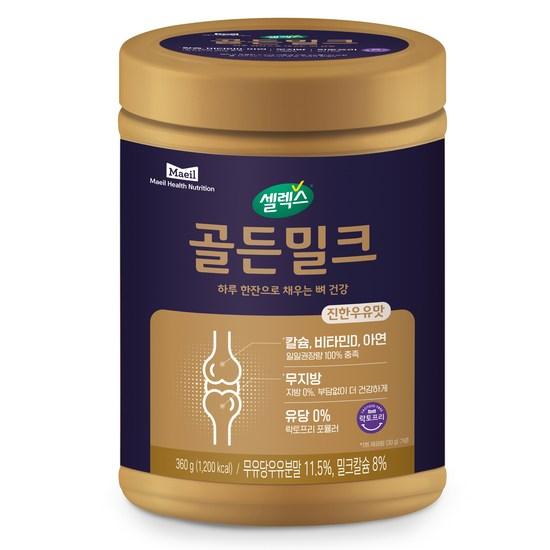 Selex Golden Milk, 360g, 1 unit,Korean Health Food