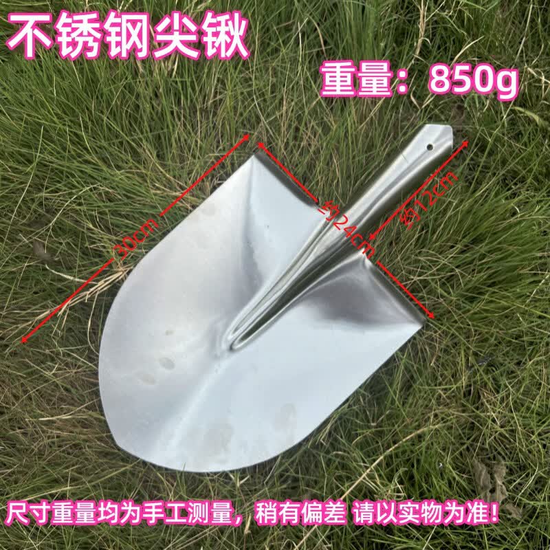 Stainless Steel Pointed Utility Shovel