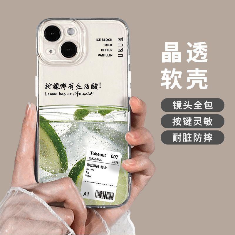 Кисло-лимонный горький кофе Яблоко 11Promax чехол для мобильного телефона iPhone11Pro/11 прозрачный 11 мягкий чехол офисный работник