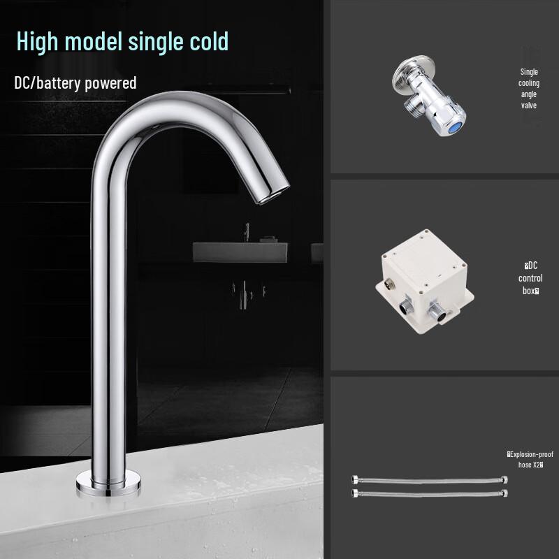 Woshangyutong Smart Sensor Basin Faucet