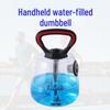 Adjustable Weighted Water Kettlebell Bag for Women's Home Fitness