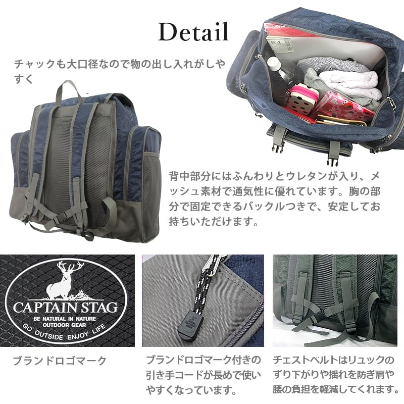 Sub Backpack Large Nature School Disaster Sub Boston Bag [CAPTAIN STAG] [1217/black Color] School, Trip, Prevention, Outdoor, Unisex, 46L-58L, Bag,