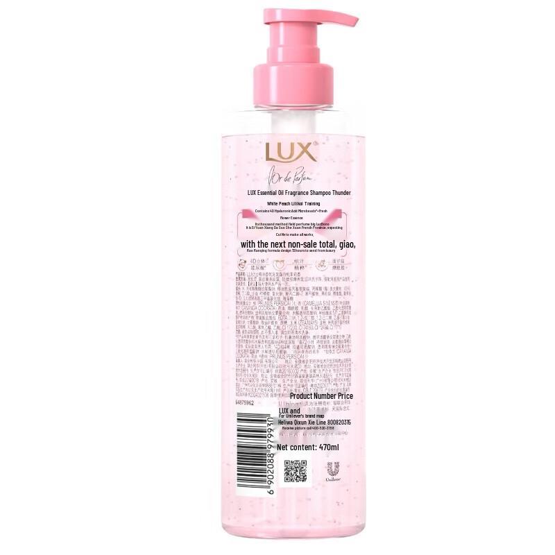 LUX White Peach Jasmine Essential Oil Fragrance Shampoo