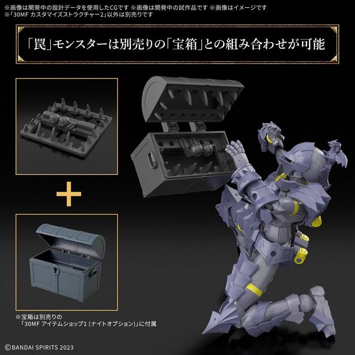 BANDAI SPIRITS 30MF Custom Structure 2 Color-Coded Plastic Model Kit - Medium Size