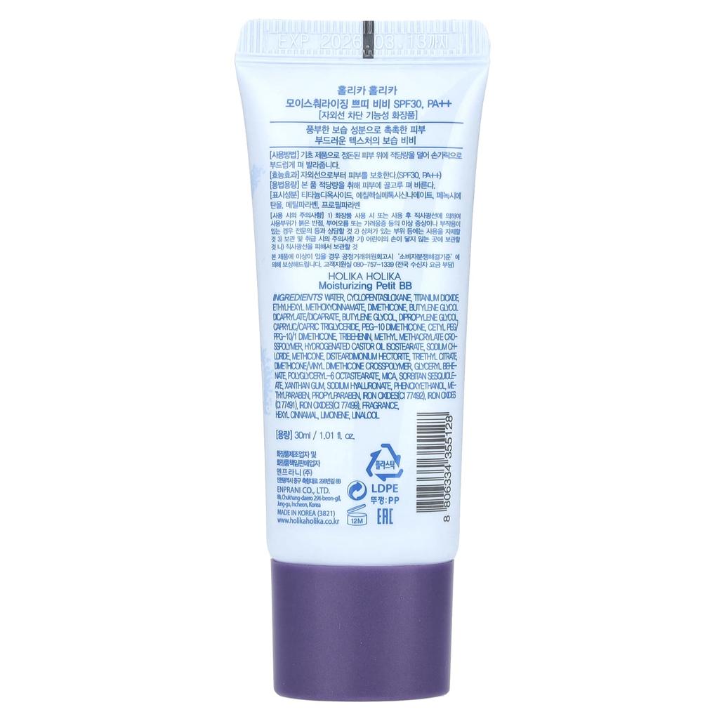 HOLIKA HOLIKA Увлажняющий Petit BB, SPF 30 PA++, 1,01 жидких унций (30 мл)