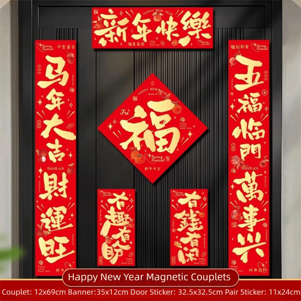 Festival Decals Spring Festival Couplets FU Character Door Sticker Door Decorations