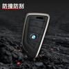 BBJD3 Car Remote Key Case Cover Shell Fob For BMW X3 X5 X6 F30 F34 F10 F20 G20 G30 G01 G02 G05 F15 F16 1 3 5 7 Series Auto Accessories