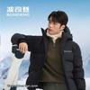 B250246801 Men's Short Down Jacket