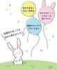 Value Moving Greeting Small Saran Cute Petit Gift for Moving [Great 4-Pack] [Bunny Cute] Gift, Gift, Wrap,