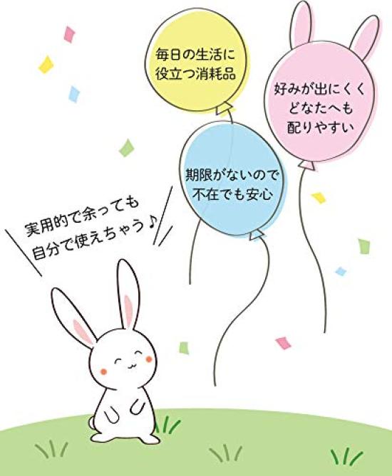 Value Moving Greeting Small Saran Cute Petit Gift for Moving [Great 4-Pack] [Bunny Cute] Gift, Gift, Wrap,