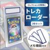 Загрузчик карт ZECT с памяткой PSA Corner Cut Clear Type Pokeka One Piece MTG совместимый загрузчик коллекционных карт (Набор 2) Yu-Gi-Oh!