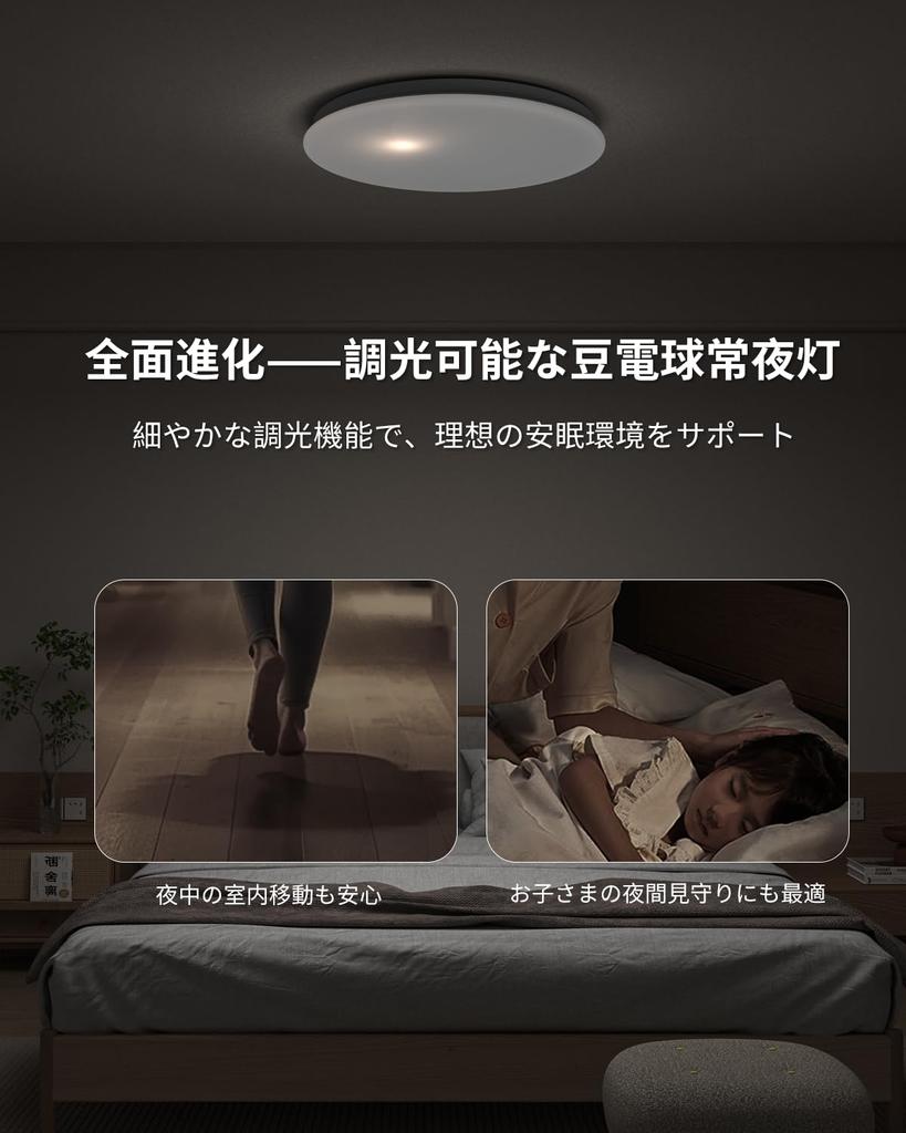 Coizabera LED Ceiling Color Miniature Night Suitable for Living and White Frame App Remote Light, 28W, 3800lm, Dimmable, Adjustable, Light, Slim,