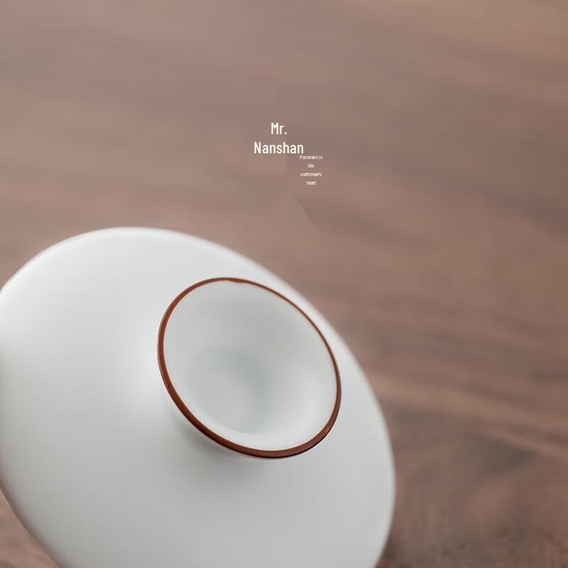 Nanshan Mr. Matte White Ceramic Gaiwan Sancai Tea Bowl