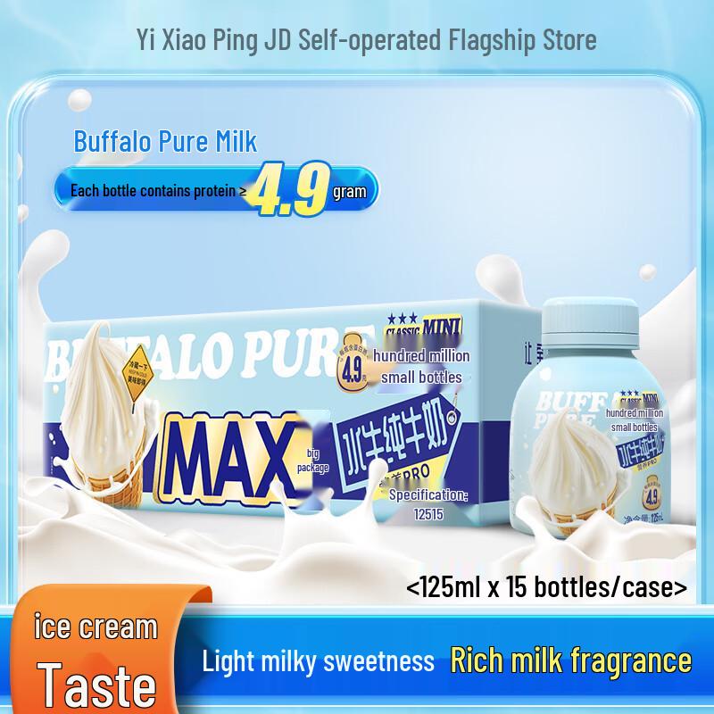 Yixiaoping Buffalo Milk & Beverages