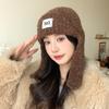 Осенне-зимняя модная повседневная вязаная шапка из кораллового флиса, японская универсальная теплая шапка для женщин, уличная ветрозащитная шапка для защиты ушей