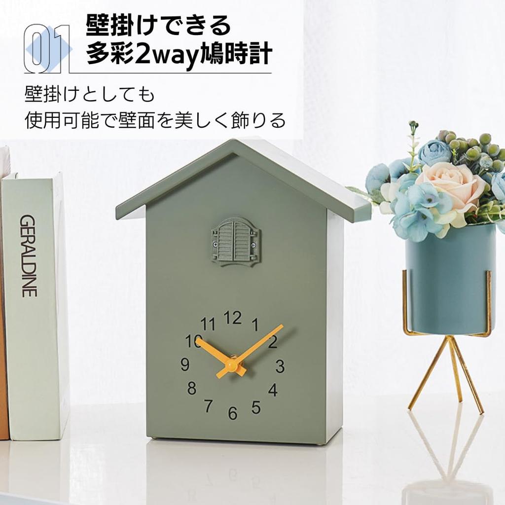 Asdays Cuckoo Clock, Wall Clock, 2-Way, Cute Pendulum Clock, Analog Table Clock, Rhythm (Orange)