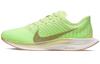 Женские кроссовки Zoom Pegasus Turbo 2 Lab Green AT8242-300