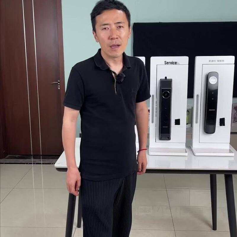 Kaadas Q20F Pro V2 3D Face Recognition Smart Door Lock