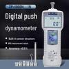 Digital Push-Pull Force Gauge Tester (CN version)