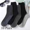10 пар мужских носков из волокна, совершенно новые, повседневные, деловые, дезодорирующие, дышащие, длинные, мягкие, сетчатые, хлопковые, удобные носки