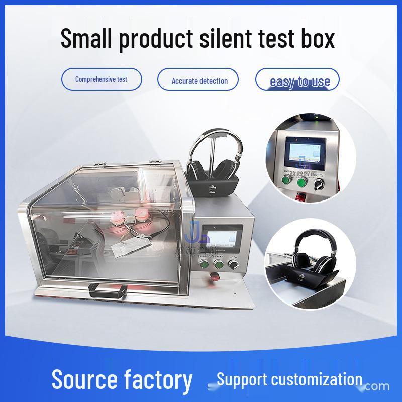 Серия бесшумных тестов: Мелкие товары, Бесшумная испытательная камера, Компоненты мотора массажного аппарата и Оборудование.