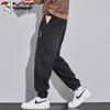 TUCANO Men's Autumn/Winter Casual Harem Jogger Pants