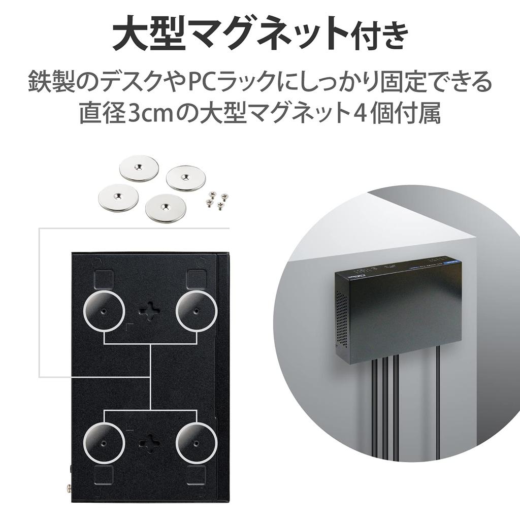 ELECOM Switching 5 Gig Metal Magnet External Power Supply Fanless Energy Compliant with EU RoHS Black Hub, Ports, 2.5 Compatible, Housing, Included,