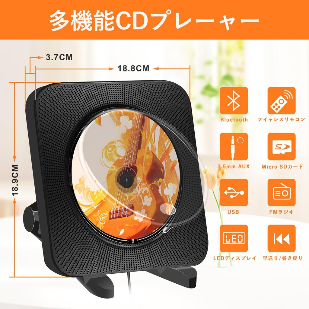 CD-плеер 1 шт. Совместим с USB, microSD Светодиодный дисплей Поставляется с пультом дистанционного управления новой версии Музыкальное образование Настенный и настенный многоцелевой