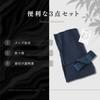 Yukata EMU Set Obi Yukata Navy Shijira Weave Cotton [Sweet Mummy] Men's Men's 3-piece One-Touch Men's [Black/L]