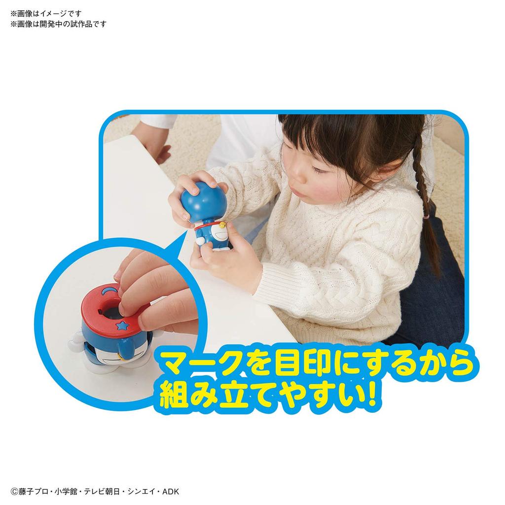 BANDAI SPIRITS Пластиковая модель Дораэмона с цветовой кодировкой BAS5060272 для начального уровня