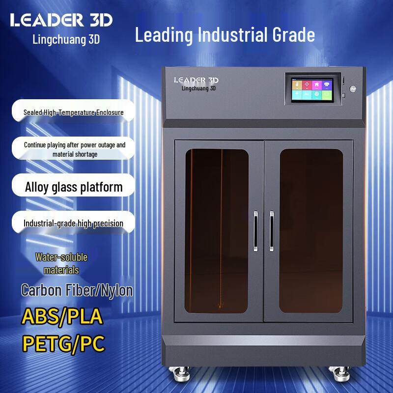 LEADER L5 Industrial 3D Printer
