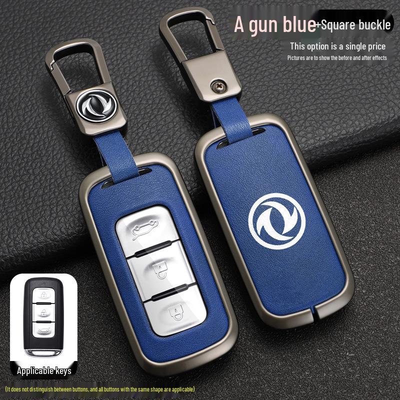 Dongfeng Fengguang 580 Key Cover: Protective Shell for 500/560 Car Remotes - Unisex Accessories.
