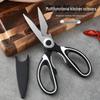 Multi-function Kitchen Scissors - Stainless Steel Chicken Bone and Food Cutter