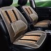 Cars Auto Parts Cover Seat Cooling Summer Beads Mesh Cushion Mat Car Universal Wood Massage