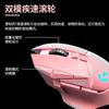 Беспроводная игровая мышь Logitech G502 LIGHTSPEED