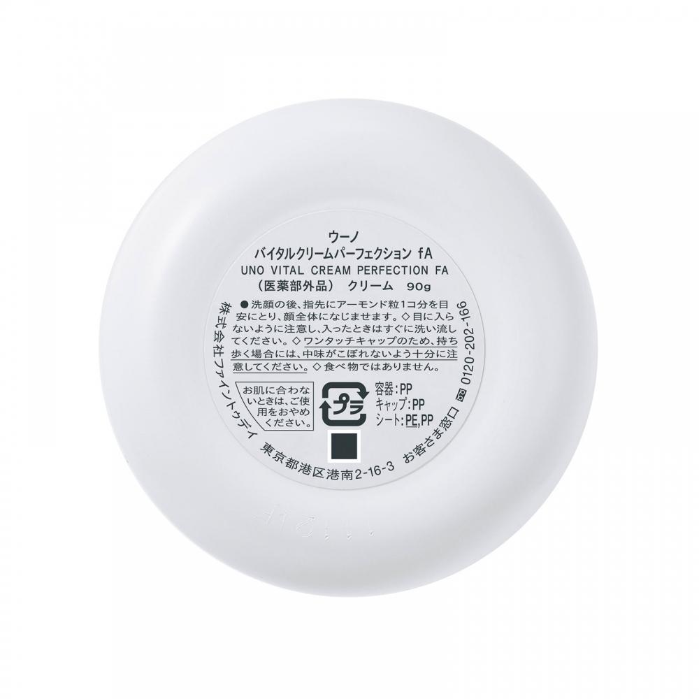 Крем Uno Vital Perfection 90 г, идеальный на каждый день