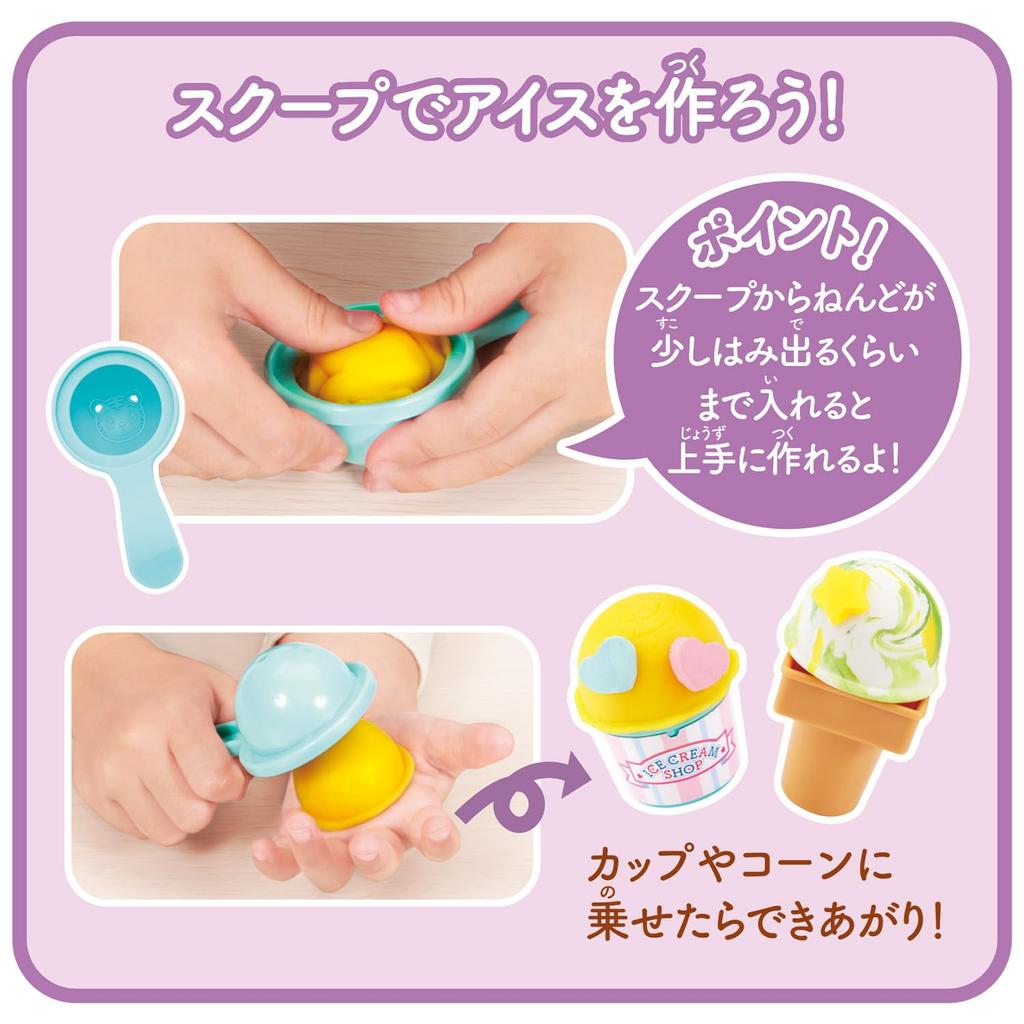 Bandai Shimajiro Mix Mix Learn Clay Ice Cream Ages 3 and Up Pon! Colors! Shop,