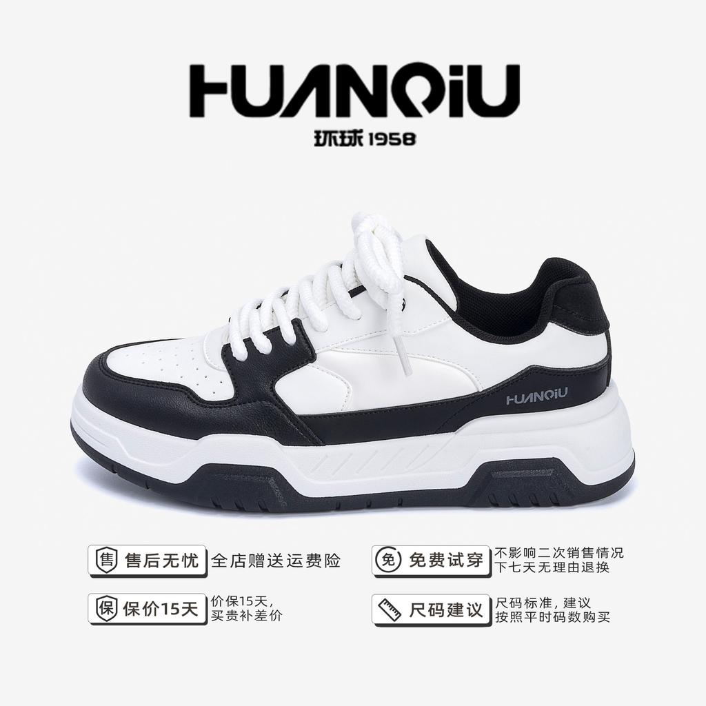 Global platform versatile board shoes men's ZHQ-HY935 spring men's shoes classic trend men's sports and leisure shoes