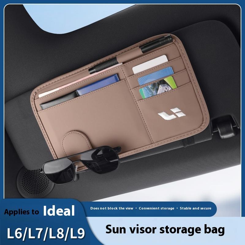 Подходит для Li L6 L7 L8 L9 LIXIANG I8 MEGA Автомобильный солнцезащитный козырек Зажим для очков Многофункциональная сумка для хранения Билет Карточка