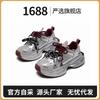 Yanxuan 2025 New Thick-soled Dad Shoes Women's Height Increase, Lightweight Casual Women's Shoes Soft-soled Sports Versatile Running Shoes