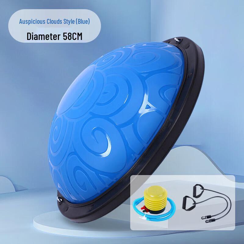 Утолщенный балансировочный диск Босу Qianxingbao