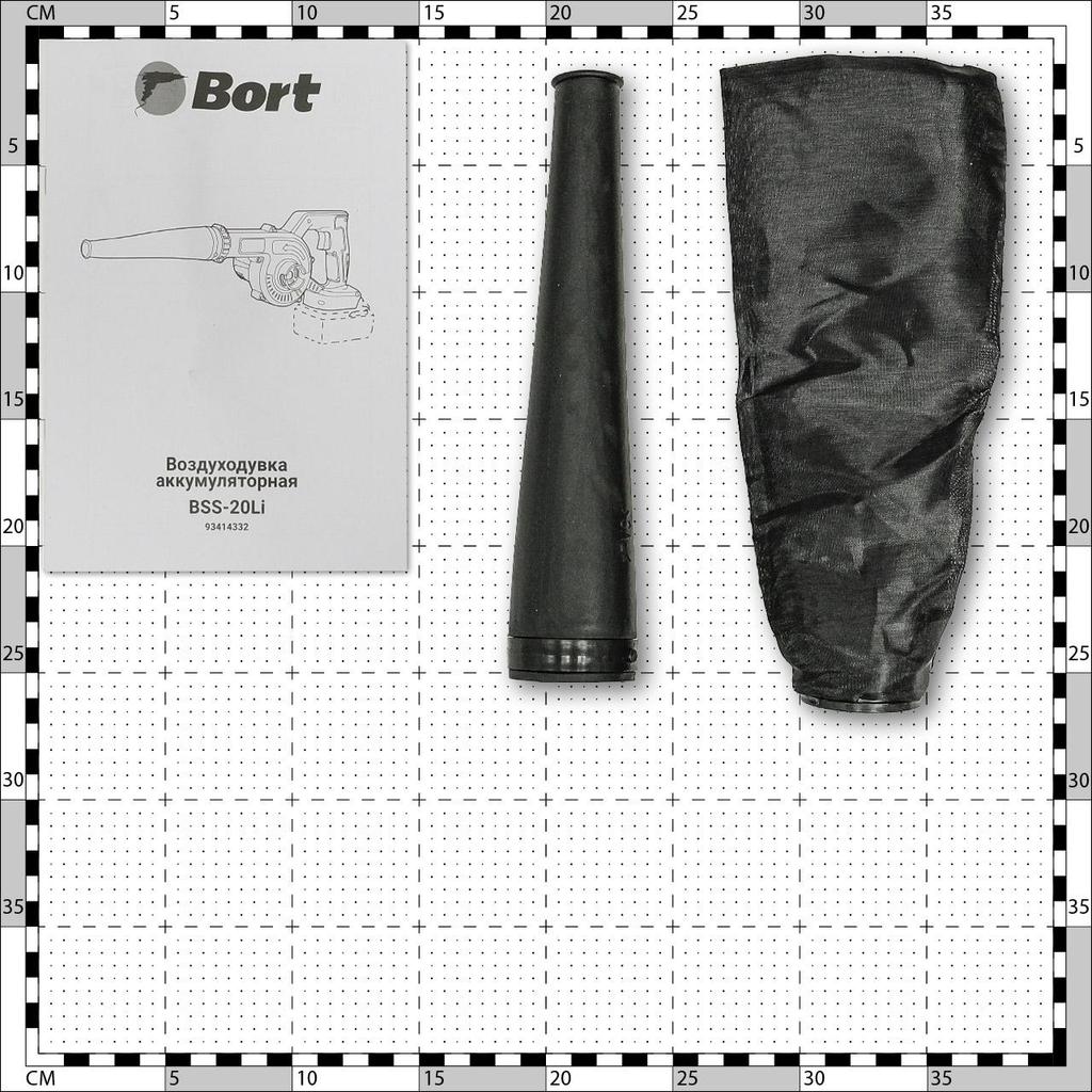 Аккумуляторная воздуходувка BORT BSS-20Li (без аккумулятора и зарядного устройства)