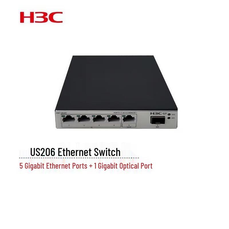 H3C US200 Series Smart Managed Gigabit Switches