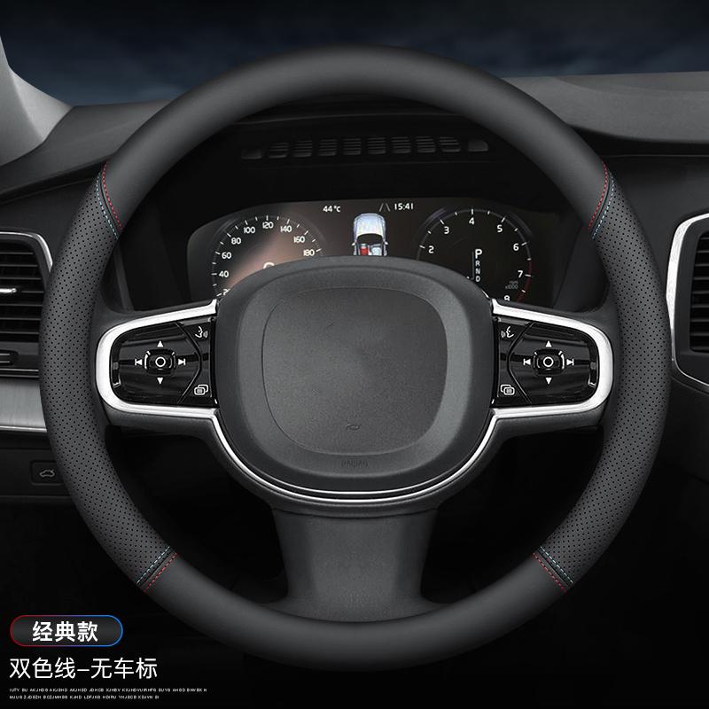 High Quality Leather Car Steering Wheel Cover Anti slip and Wear-resistant Car Steering Wheel Cover Factory Direct Sales