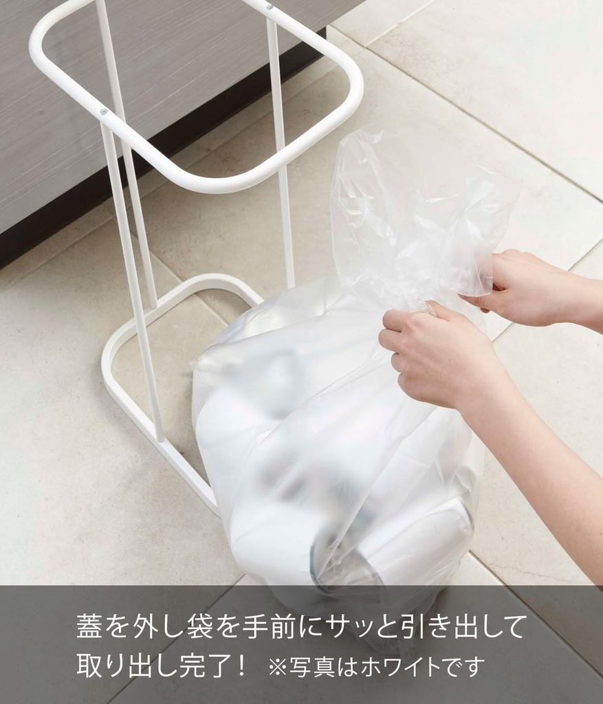 Yamazaki Jitsugyo Sorting Garbage Bag Holder Black Approximately W22 X D33 X H55cm LUCE Trash Can Easy To Remove Garbage Bags 7553 (Yamazaki)