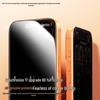 Закаленное стекло Pisen для iPhone 17 Pro Max