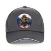 Stronger Bear Personality Print Baseball cap fashion Unisex Women adjustable hip-hop hat Unisex 100%Cotton snapback has bone