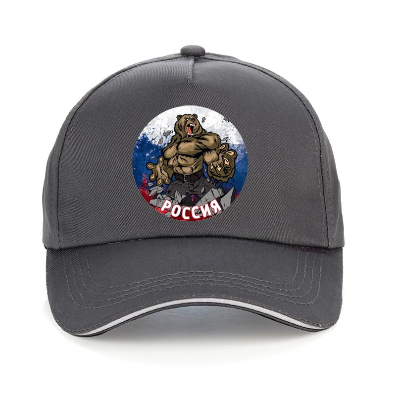 Stronger Bear Personality Print Baseball cap fashion Unisex Women adjustable hip-hop hat Unisex 100%Cotton snapback has bone
