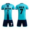 Kids Camo Soccer Jerseys Set Team Training Match Youth Sports Uniforms